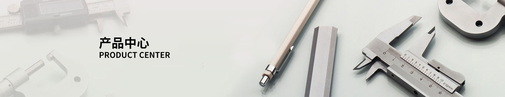 冷鐓機結構部件